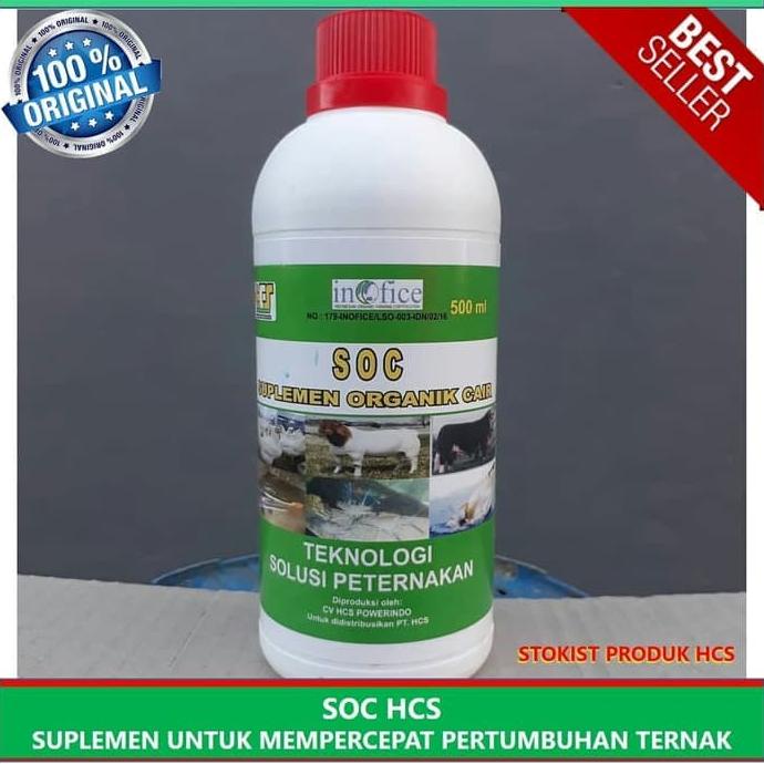 READY STOCK SOC HCS Vitamin ternak obat untuk kambing obat fermentasi pakan ternak Murah