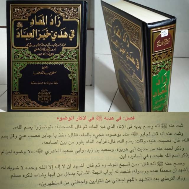 ZADUL MAADI Fii Huda Khoirul Ibad Dki Beirut