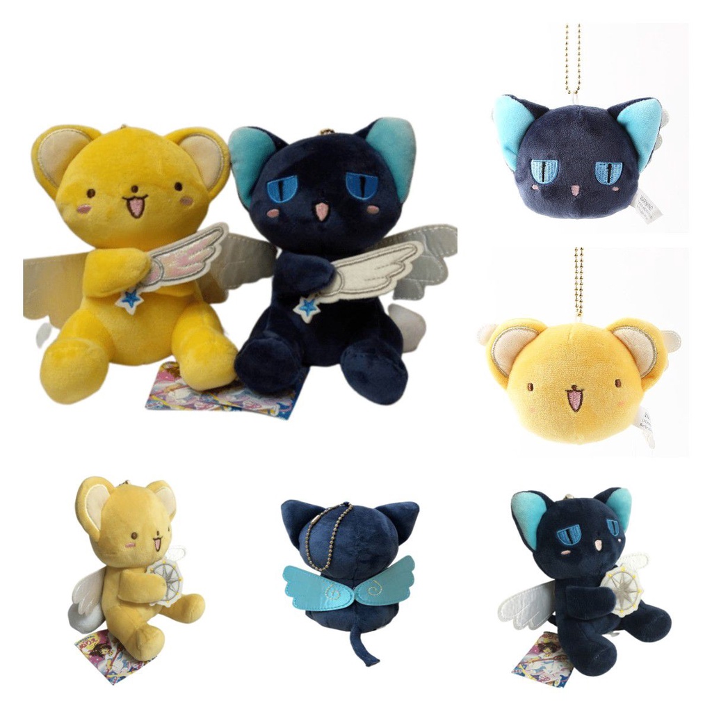 Card Captor Sakura Japanese Cartoon Pendant Magic Keychain Plush Toy Gift Peluche Bag Card Key Ring Women Kids Birthday Gift