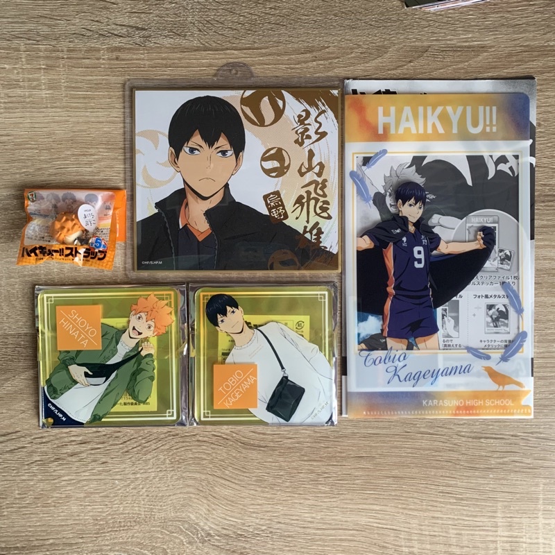 Haikyuu Kageyama Hinata Merch Official Fanmerch Koedarize Coaster Clearfile Sticker