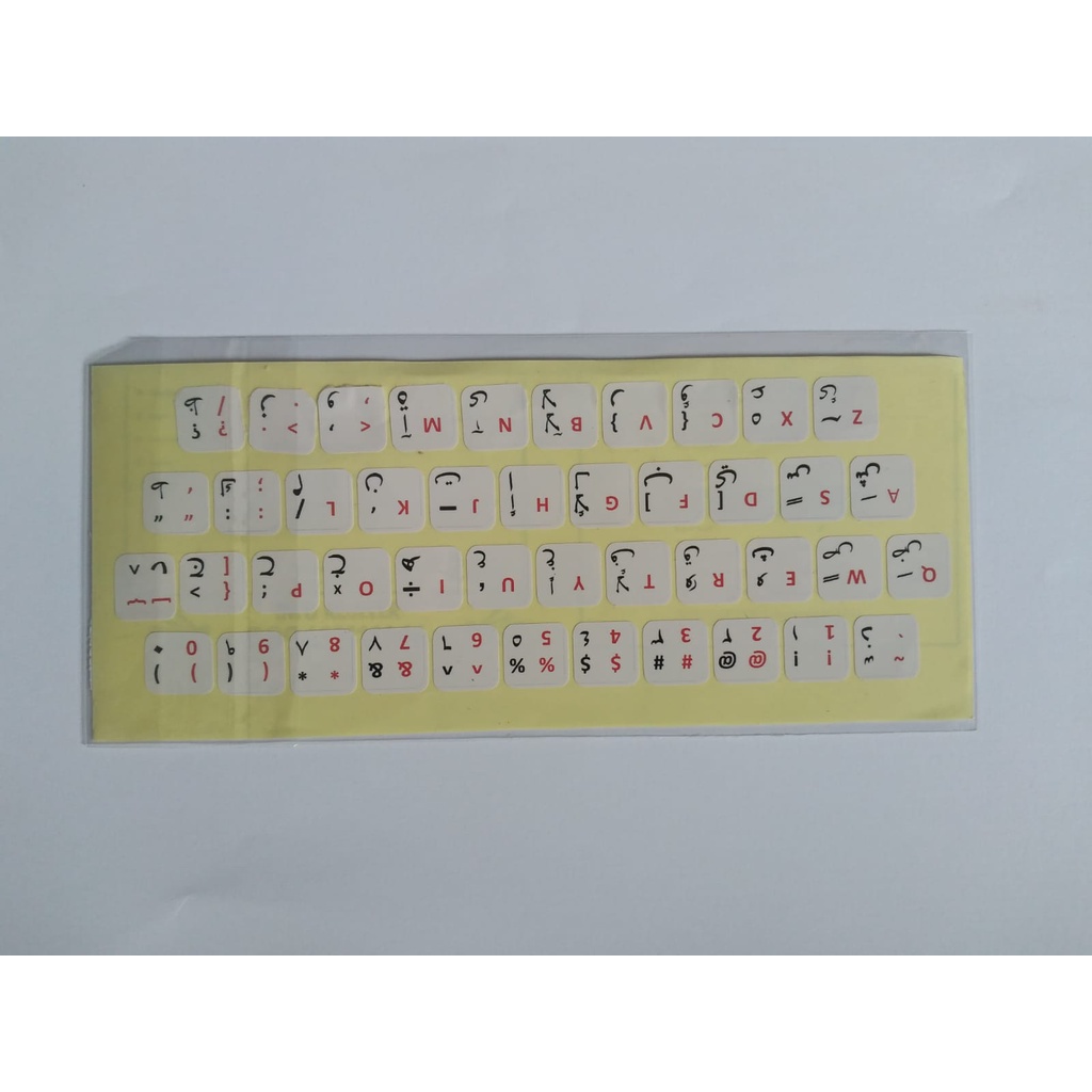 Stiker Keyboard Laptop Warna Tulisan Arabic Cover Universal