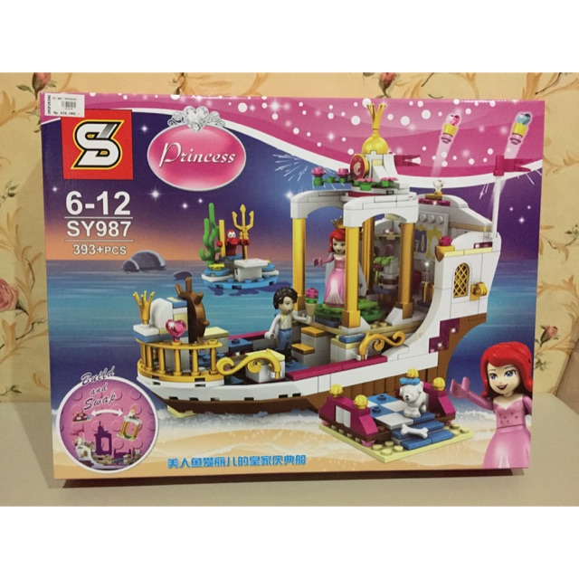 Lego SY987 princess ariel royal celebration boat