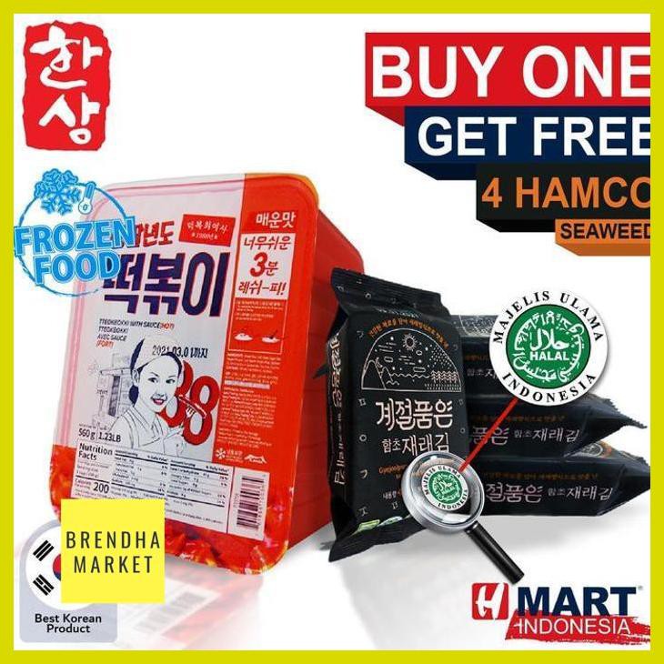

[ Topokki 88 Tteokbokki Spicy 560Gr - Kue Beras Korea Dgn Saus Pedas]