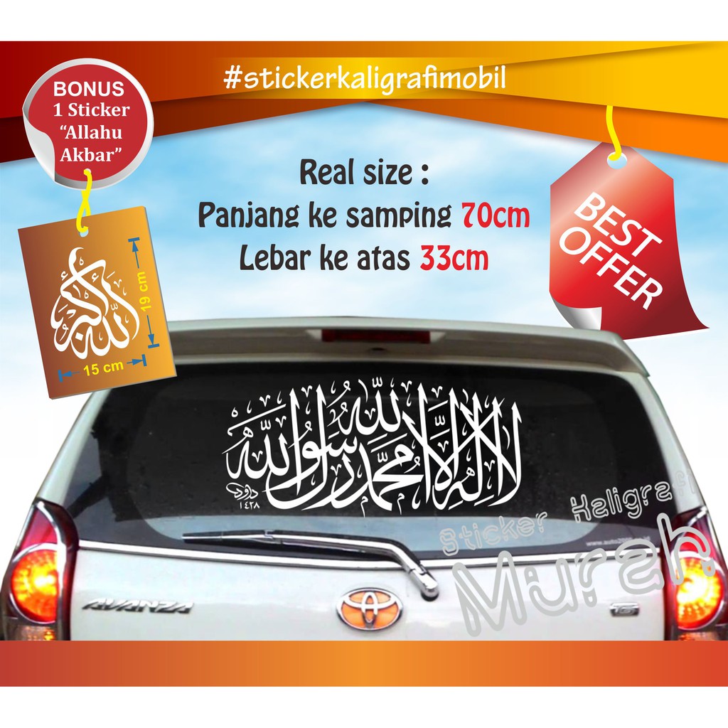 Sticker Kaligrafi Lailahaillallah Shopee Indonesia