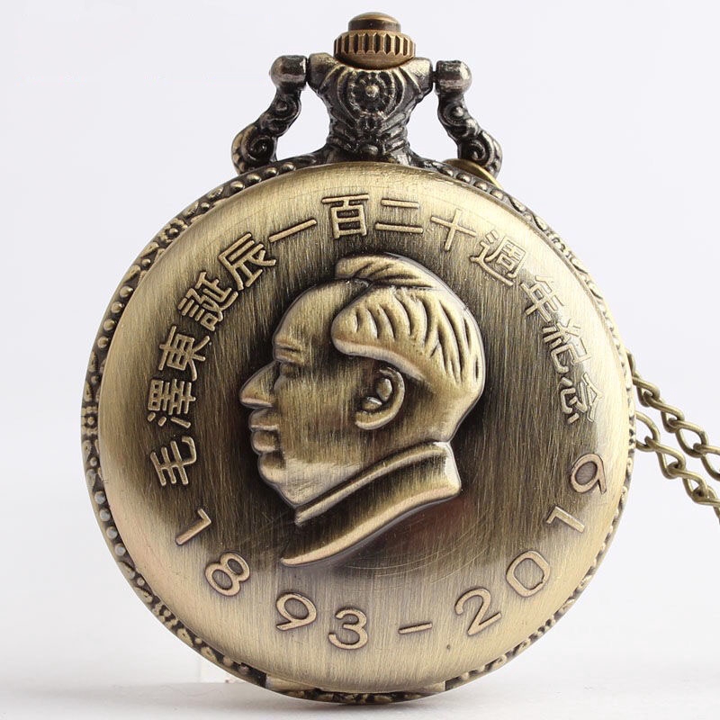 digital pocket watch with cover