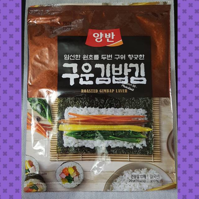

YANGBAN LAVER FOR SUSHI /NORI GIMBAP