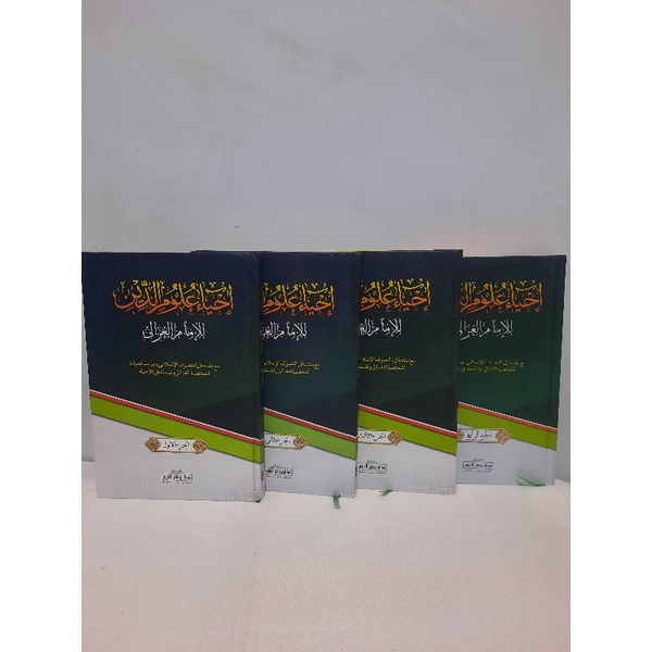 Ihya' Ulumuddin Makna Pesantren Kwagean