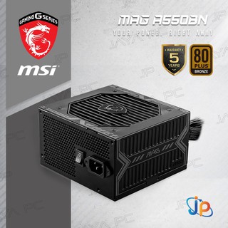 MSI MAG A550BN 550Watt PSU/ Power Supply 550W 80+ Bronze
