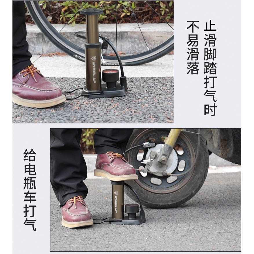 Wheel Up Pompa Angin Ban Sepeda - FP1845D [Hitam]