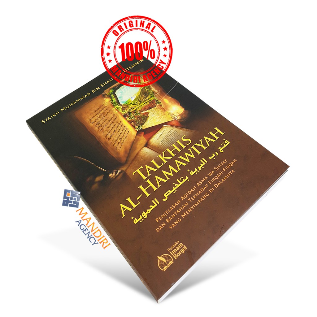 Talkhis Al-Hamawiyah - PIB