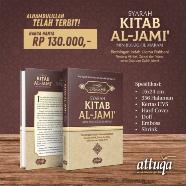 Terjemah Syarah Kitab Al Jami Min Bulughil Maram