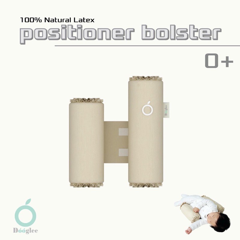 Dooglee POSITIONER BOLSTER / Bantal Guling Anak 100% Natural Latex