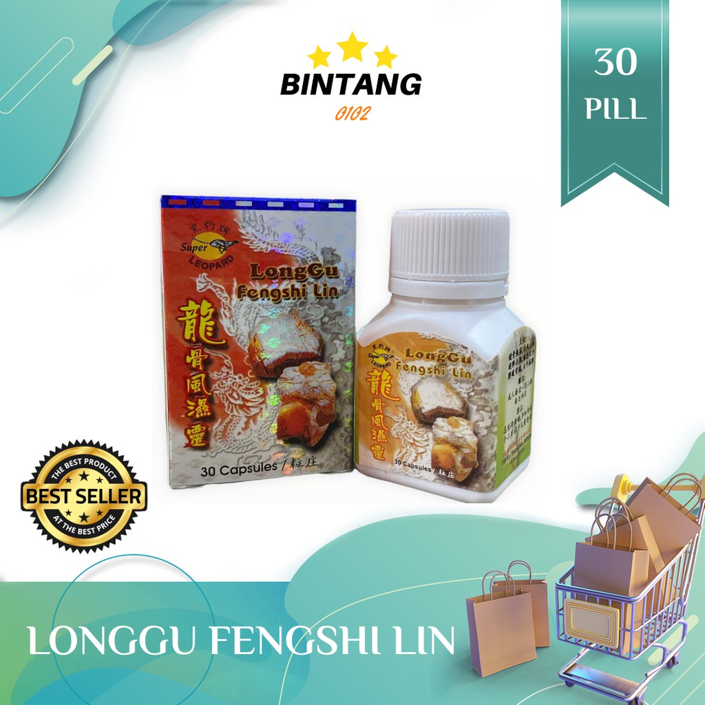 LONGGU FENGSHI LIN /SUPER LEOPARD long gu fengshi lin super leopard