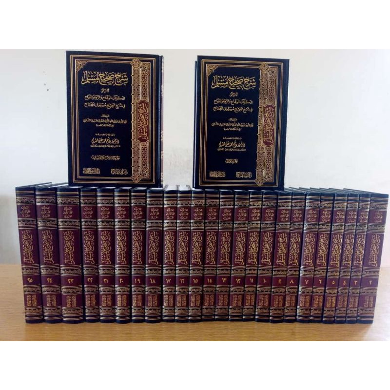 Syarah Shohih Muslim / Shahih Muslim / Sohih Muslim 26 Jilid - Darul Minhaj