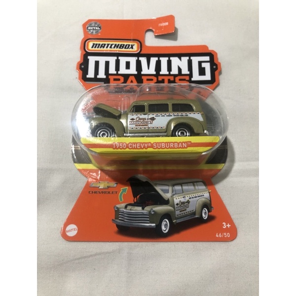 1950 chevy suburban matchbox arrow flint