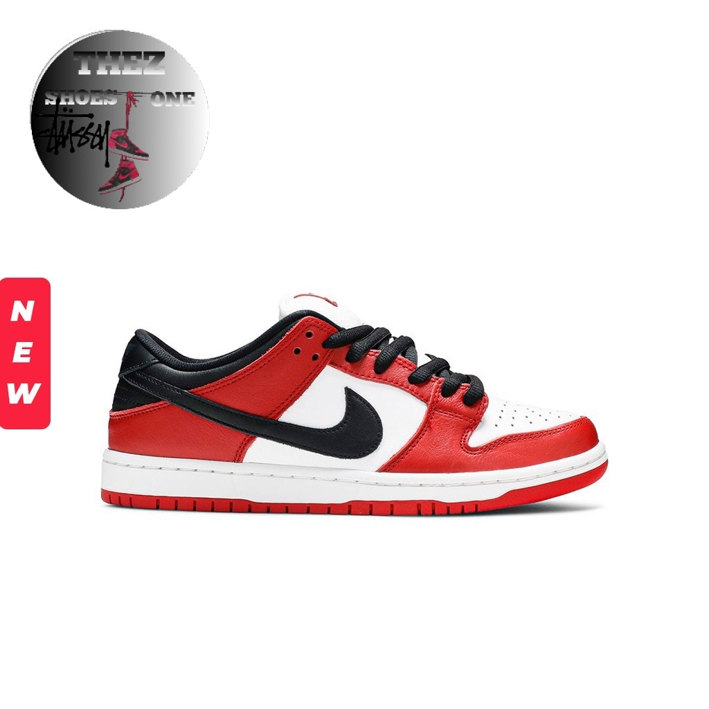 Nike Dunk Low SB 'J-Pack Chicago' Thez_Shoesone