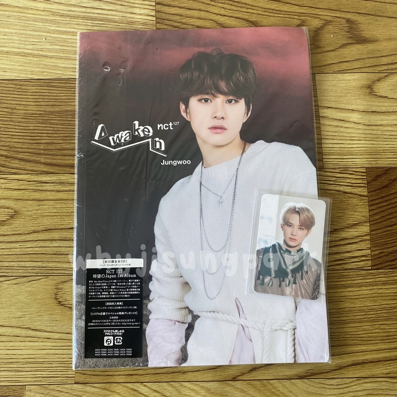 BOOKED AWAKEN SET WITH ALBUM