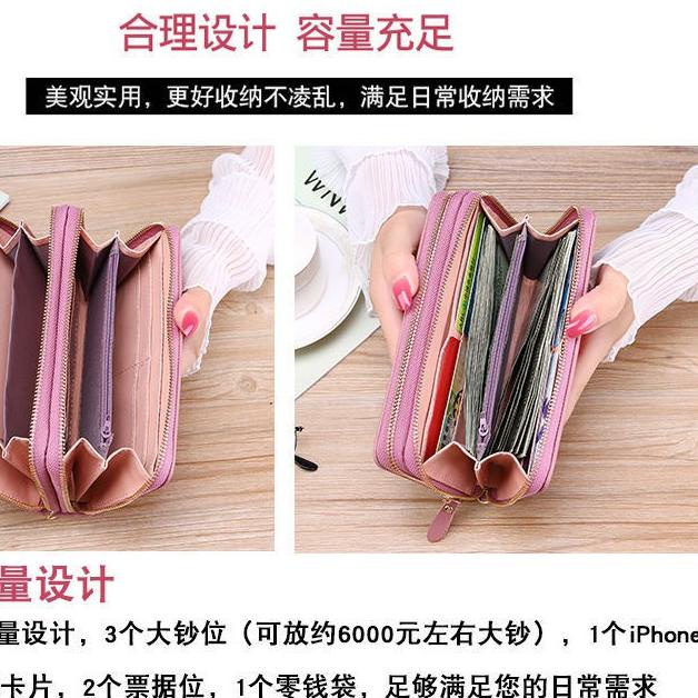 ● PX 641 Dpmpet Panjang Wanita Double Layer - Dompet Import Kualitas Premium - Dompet Cantik ⅎ