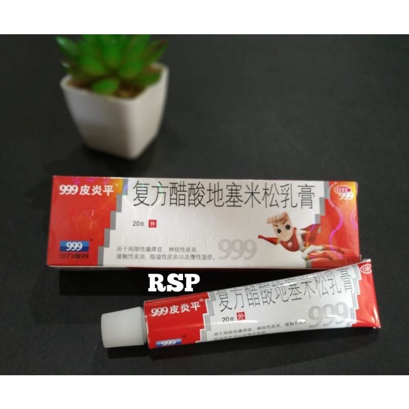 Salep 999 Pi Yan Ping Obat Gatal jamur exim/ 999 piyan Ping