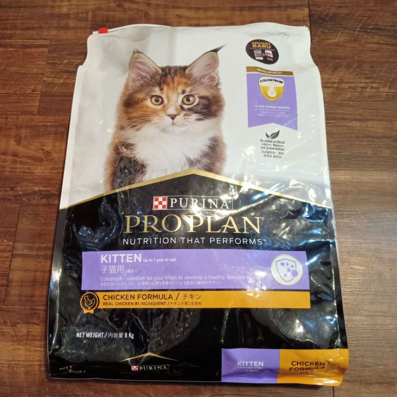 Pro Plan Cat Kitten Chicken 8kg / makanan kucing kitten proplan