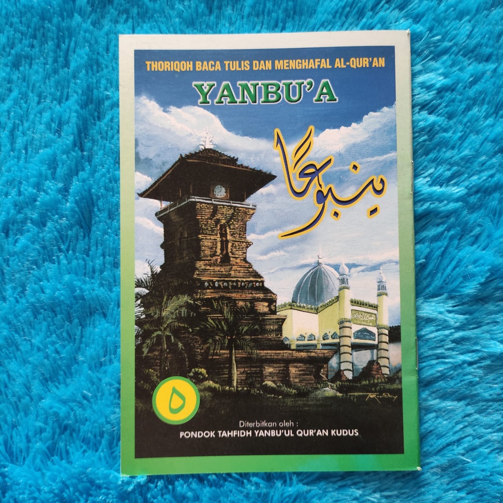 BAYAR DITEMPAT PAKET LENGKAP KITAB YANBUA ORIGINAL 100% JILID 1/2/3/4/5/6/7/MATERI HAFALAN/MAKHROJ ORIGINAL 100%