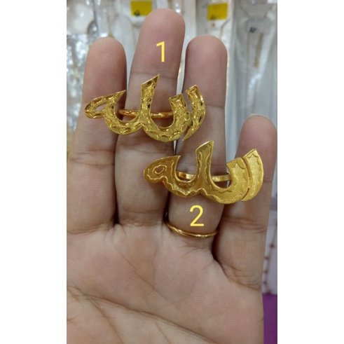 cincin lafaz Allah lapis emas
