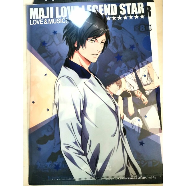 Uta no Prince-sama Heavens Clear File - Kira