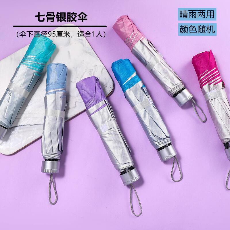 payung lipat warna/payung lipat mini/payung zybatam