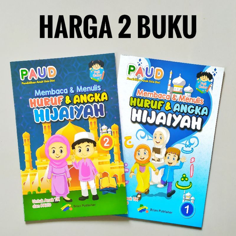 BUKU PAUD TK MEMBACA DAN MENULIS HURUF HIJAIYAH JILID 1 DAN 2 - BRIAN PUBLISHER