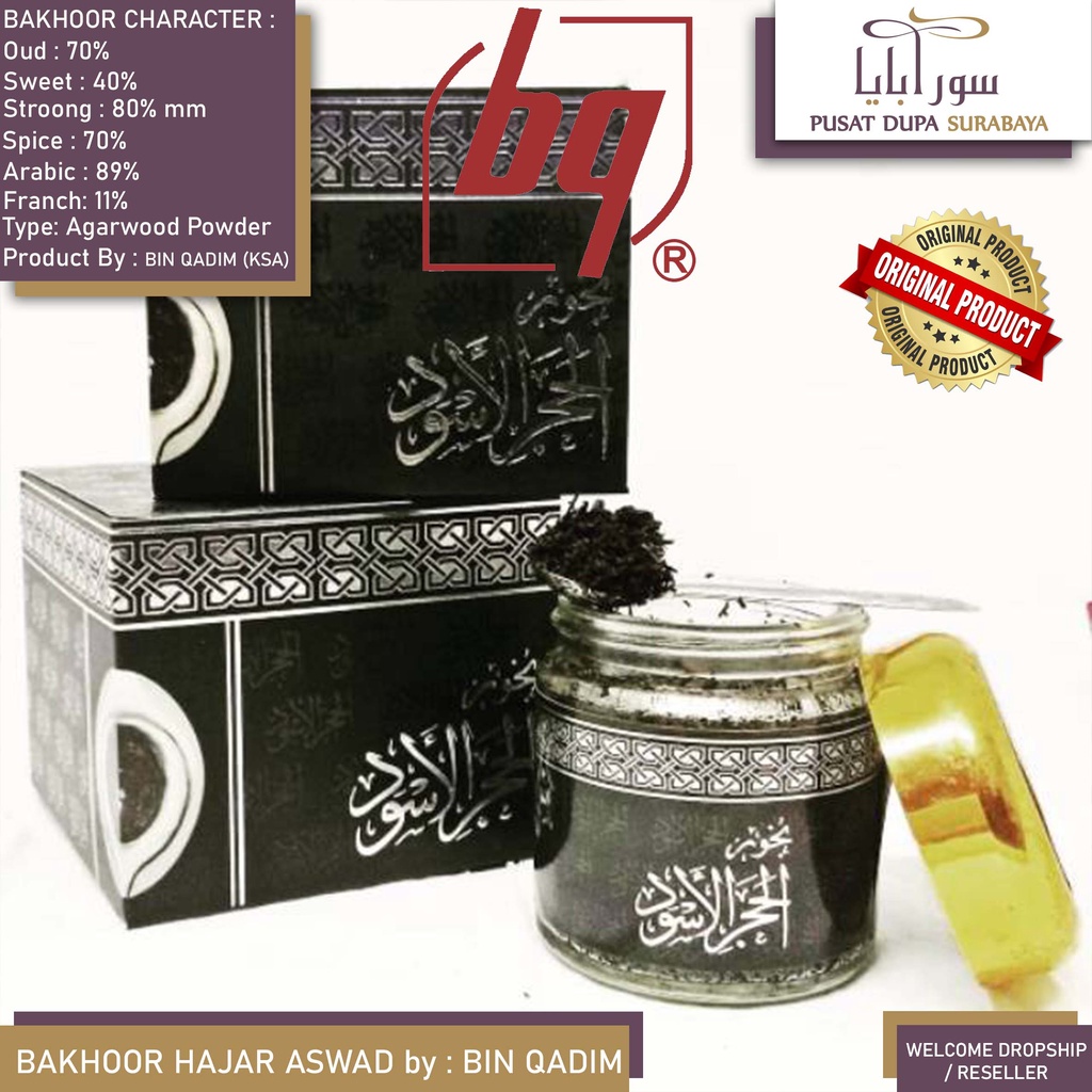 bukhur dupa buhur oud alkaba BUHUR HAJAR ASWAD Original saudi by:Bin Qadim Bukhoor