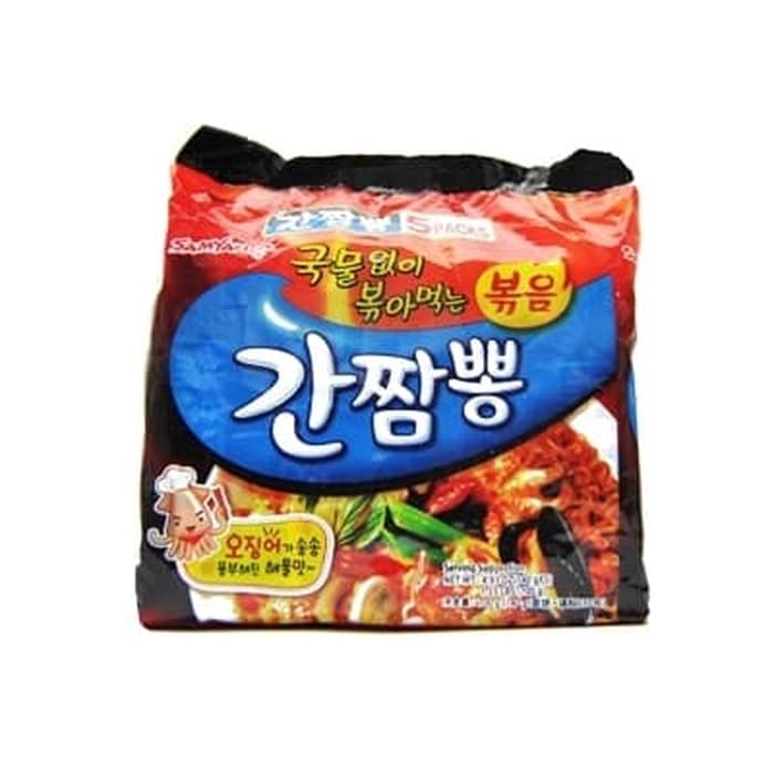 

#HANDCARRY Samyang Ganchamphong 5s - UFOHCR1723