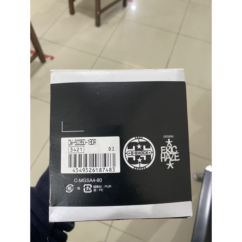 gshock DW5035d-1dr 35th aniversary