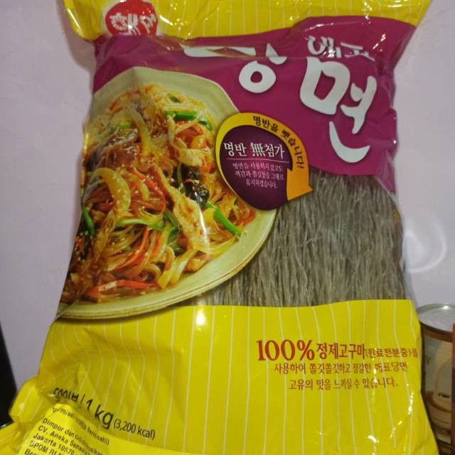 

Suun Korea ( 1 Kg )