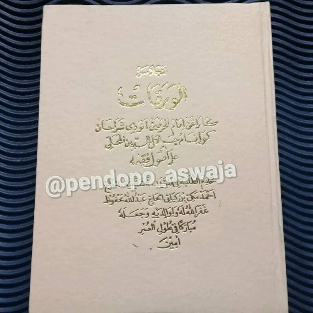 Penjelasan surahan sunda waroqot