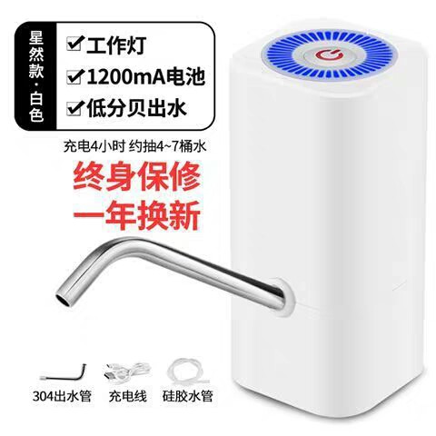 PROMO TERBARU POMPA GALON ELEKTRIK LED / DISPENSER AIR GALON Rechargable Electric Water Dispenser-4