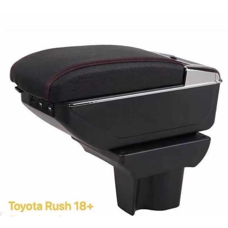console box mobil Rush 2018