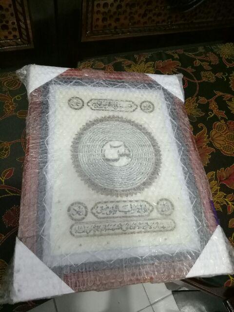 Kaligrafi Kulit Kambing Super Satu Paket Isi 3pcs Murah Allam Muhammad Yasin