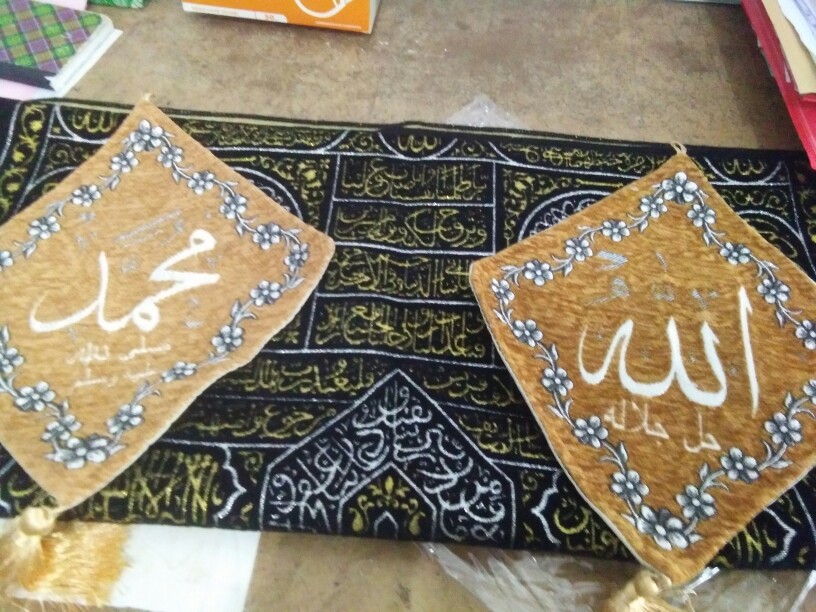 Hiasan Dinding Dekorasi Kaligrafi Islam Kiswah Arab Mesir Pintu Kabah Babul Kabah Import Ori Mesir