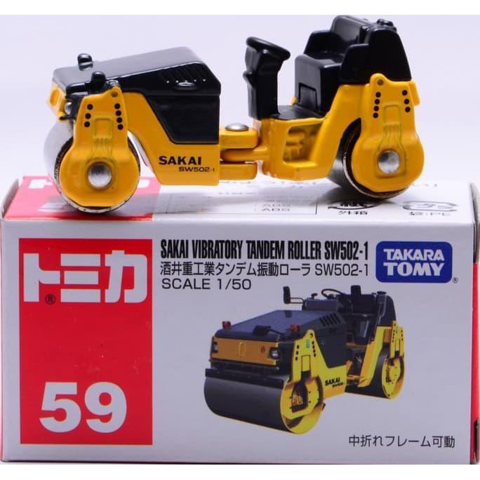 Tomica 59 sakai tandem roller Ayo Order
