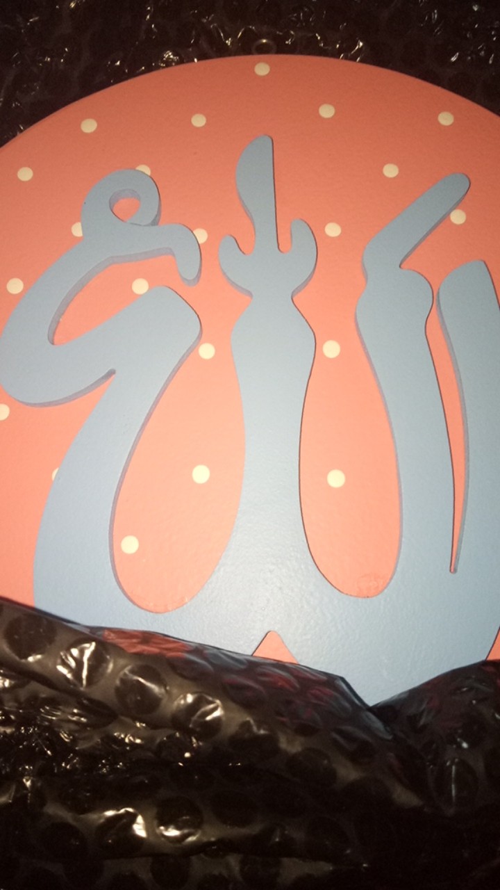 Lafal Allah Muhammad Bulat