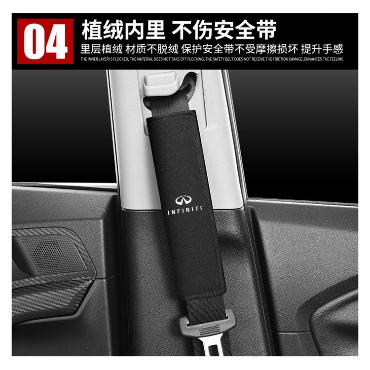 Infinidi Cover Pelindung Sabuk Pengaman Mobil Untuk qx50 QX60