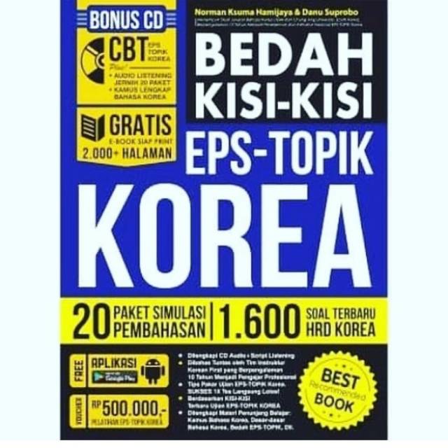 Soal Kisi Kisi Ujian Eps Topik Korea Lengkap Terjemahan Bahasa Indonesia Shopee Indonesia