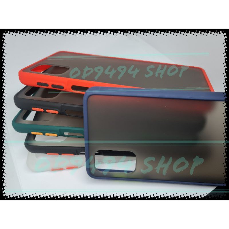 Soft Case Matte Frosted Case Colored Frosted Samsung Galaxy M51