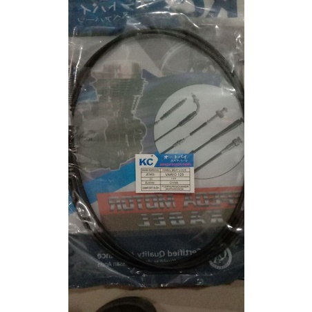 KABEL OLOR KUNCI SADEL JOK VARIO 125 / KABEL SEAT LOCK VARIO 125 KC