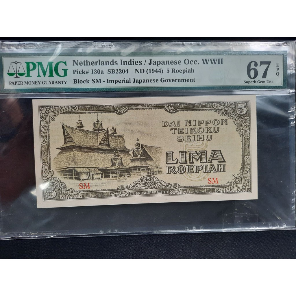 PMG Dai Nippon 5 PMG 67 EPQ. Nomor 0140