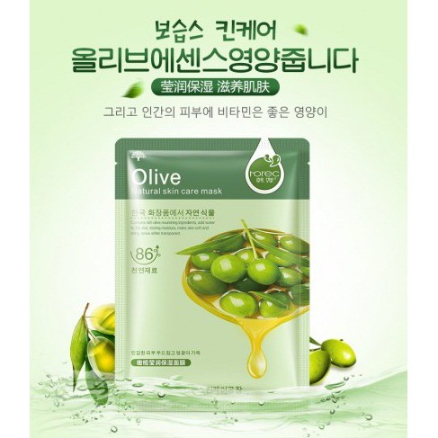 Rorec / HCHANA Natural Skin Care Mask - Olive