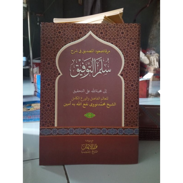 

Kitab Sullamuttaufiq (سلم التوفيق)