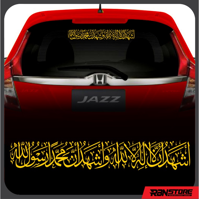 STIKER ARAB SYAHADAT CUTTING STICKER KALIGRAFI MOBIL KODE RBN0055