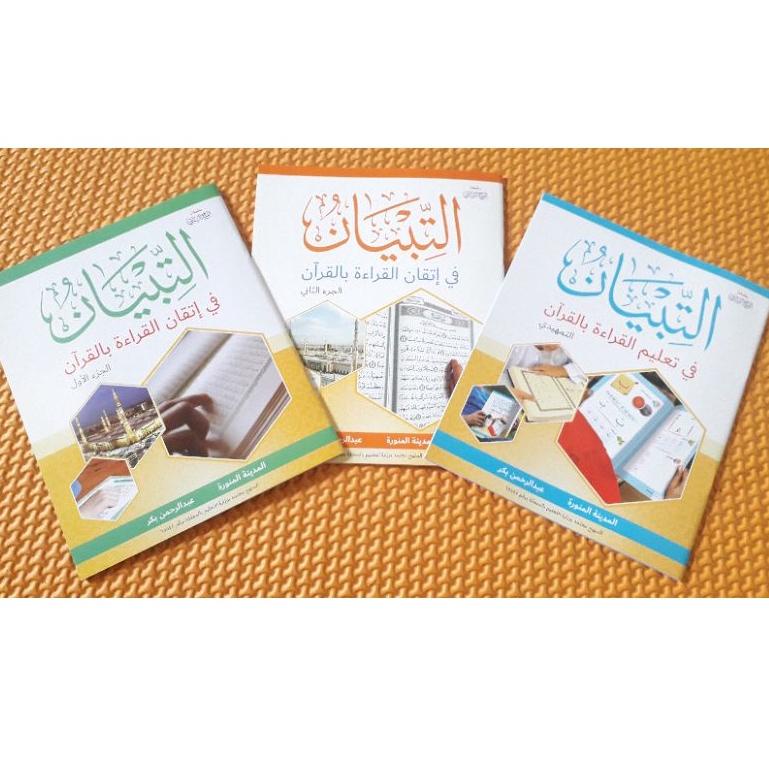 

⸨ZeK ♛⸩ Attibyan fi itqonil qiroah bil qur'an, metode tahajji (per paket) ||Serba.murah