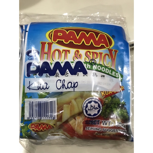 

Kua Chap PAMA 3 pcs / Kwe Cap / Kuachap PAMA Thailand 3bkgs/pack